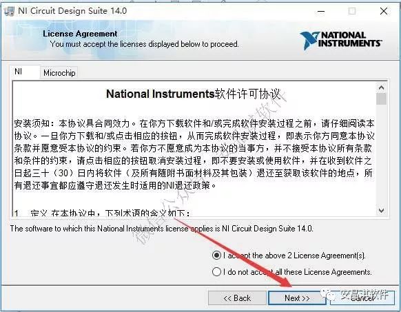 Multisim 14.0 Installation Guide