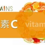 Physiological Functions and Metabolism of Vitamin C