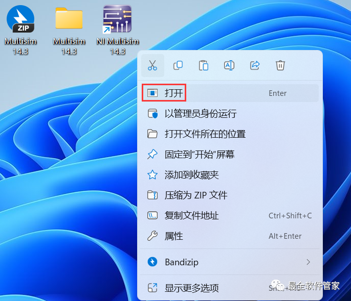 Multisim 14.3 Installation Guide (Includes Software Installation Package)