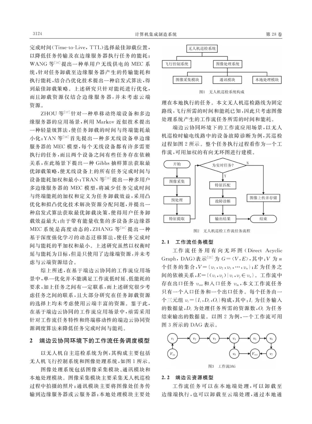 Real-time Scheduling Strategy for Energy-aware Workflows in Edge-Cloud Collaborative Environments