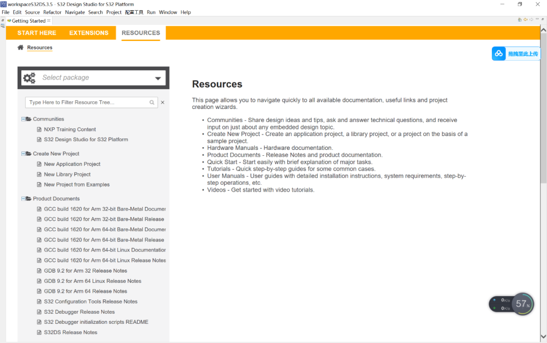 Expert Insights | NXP S32K3 Software Installation and Environment Setup Guide: S32DS Edition