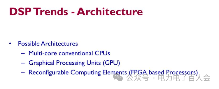 What is a DSP Chip?