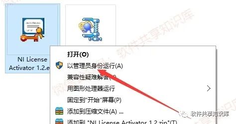 Multisim 14 Download and Installation Guide