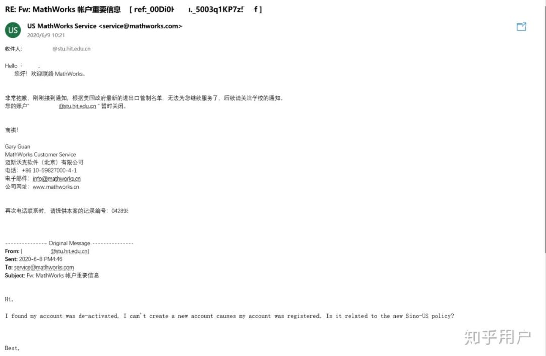 Harbin Institute of Technology and Harbin Engineering University Banned from Using MATLAB: Impact of the US Entity List Deepens on Campus