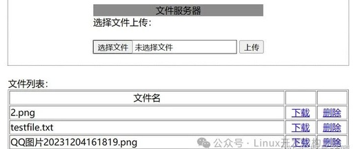 Recommended Linux C++ Project: File Server + How to Quickly Get Started with Large C++ Projects