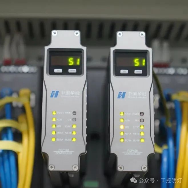 Breakthrough in 'Bottleneck' Technology for Power Generation Control Systems: The First Fully Domestic DCS - HN Revival