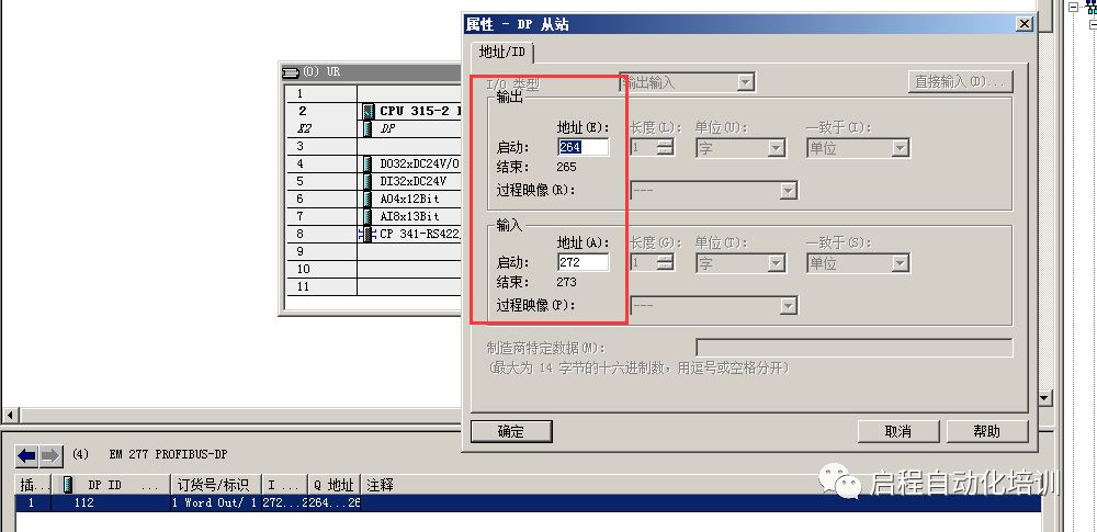 How to Implement PROFIBUS DP Communication Between S7-300 and S7-200