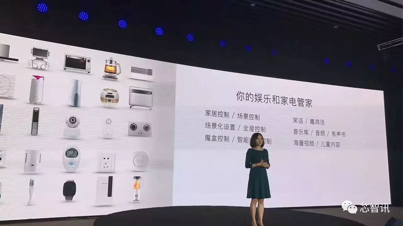 Alibaba's Tmall Genie Smart Speaker Launches, MediaTek Emerges as the Big Winner Behind the Scenes!
