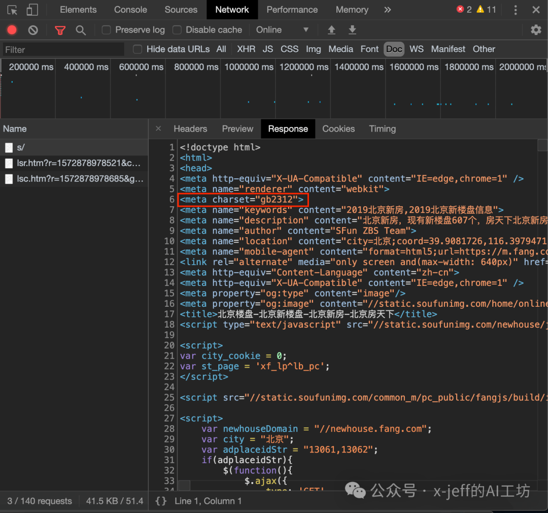 Lesson 8: Web Crawlers in Python