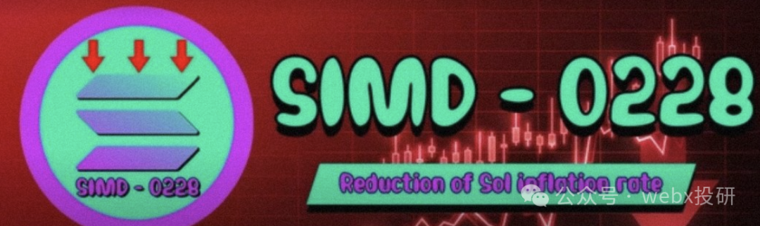 SIMD 228: A Major Change for Solana, SOL Holders Should Be Aware!