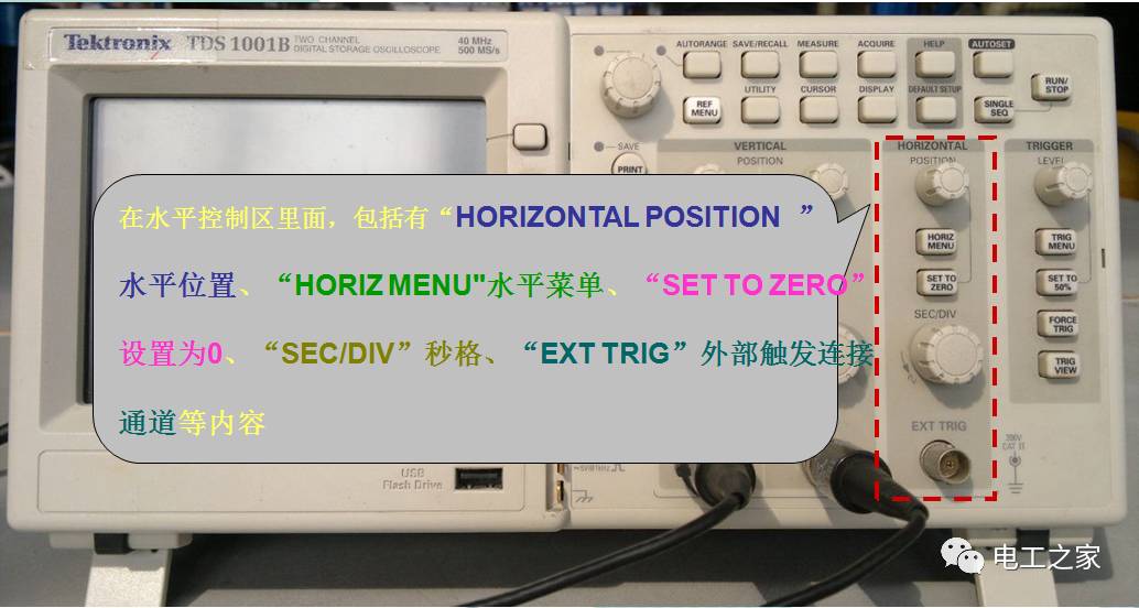 How to Use a Digital Oscilloscope