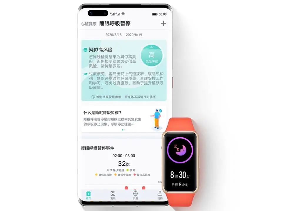 Choosing Between Smartwatches and Fitness Bands: 3000 Yuan or 300 Yuan?