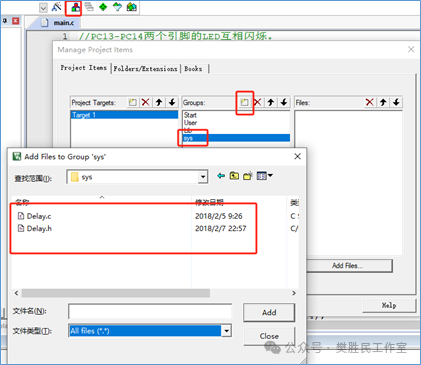 Embedded Programming (24) - How to Use the #ifndef Directive?
