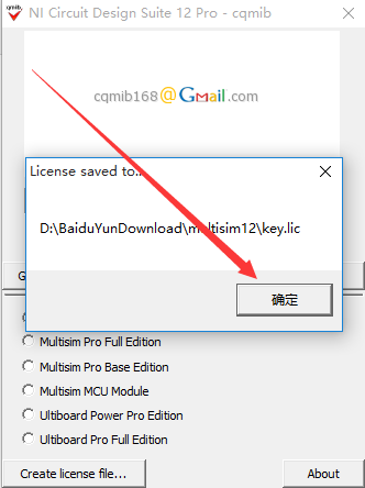 Multisim 12.0 Software Installation Guide