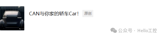 Comprehensive Analysis of CAN and CANopen Bus Technologies (Final Part)