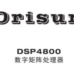 DSP4800 Application Diagram