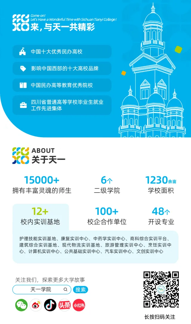 IoT Application Technology | Unlocking the Communication Code from Smart Homes to Smart Cities