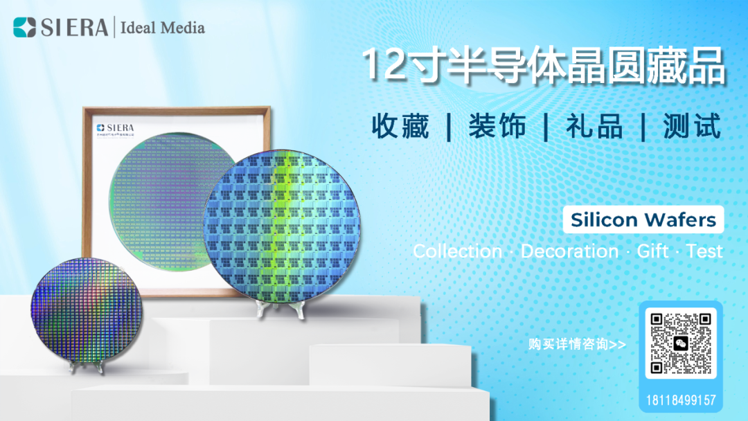 Why Advanced Packaging Has Become a Battleground for Smartphone Manufacturers