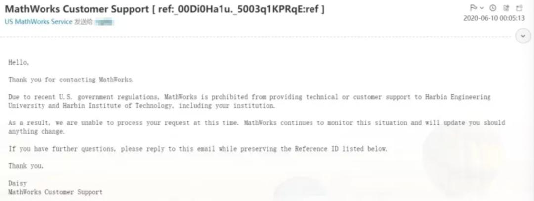 Harbin Institute of Technology and Harbin Engineering University Banned from Using MATLAB: Impact of the US Entity List Deepens on Campus