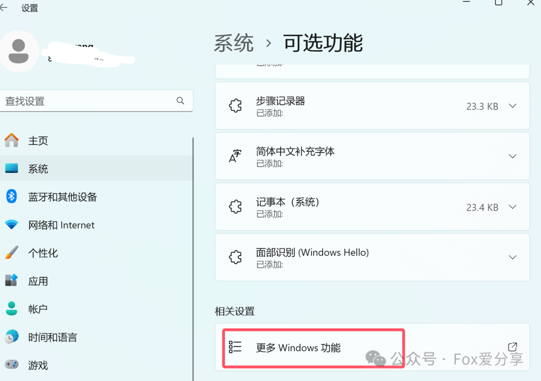 Quick Installation of AI Practice Virtualization Platform on Windows: Setting Up an AI Learning Environment with WSL2 and Ubuntu
