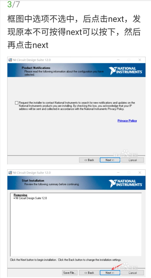 How to Reinstall Multisim