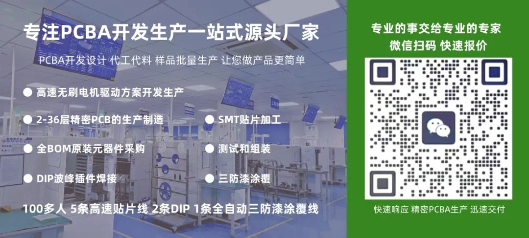 Choosing an Electronic Manufacturing Service Provider: Factory Inspection is Essential!