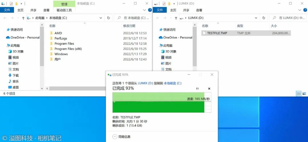Performance Testing of the Zhi Yu 'Feng Su·Jin' Series SD Cards