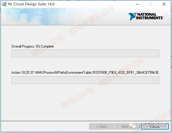 Multisim 14 Download and Installation Guide