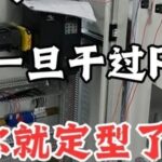 PLC Intelligent Algorithms: Integration of Machine Learning Applications, 50% Improvement in Anomaly Detection Accuracy!