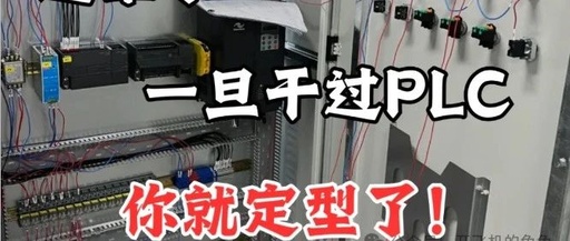 PLC Intelligent Algorithms: Integration of Machine Learning Applications, 50% Improvement in Anomaly Detection Accuracy!