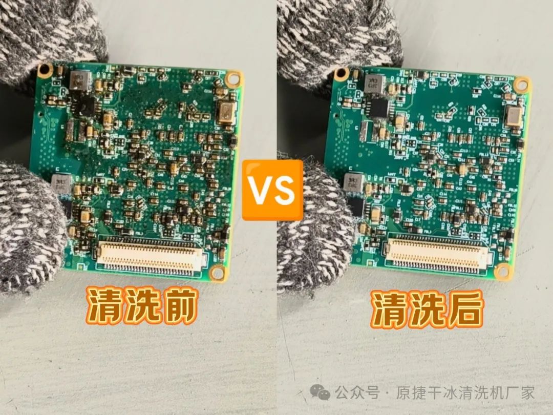 Automated Online Cleaning of PCBA Circuit Boards: How Much Labor Can Such Equipment Save?