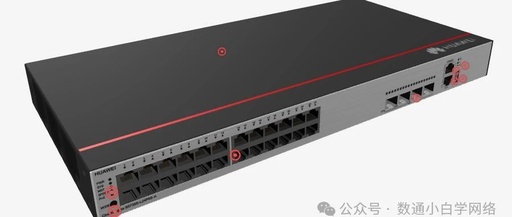 Huawei Data Communication - Switch Configuration for LACP Link Aggregation