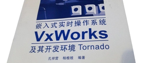 Embedded Real-Time Operating System VxWorks and Its Development Environment Tornado