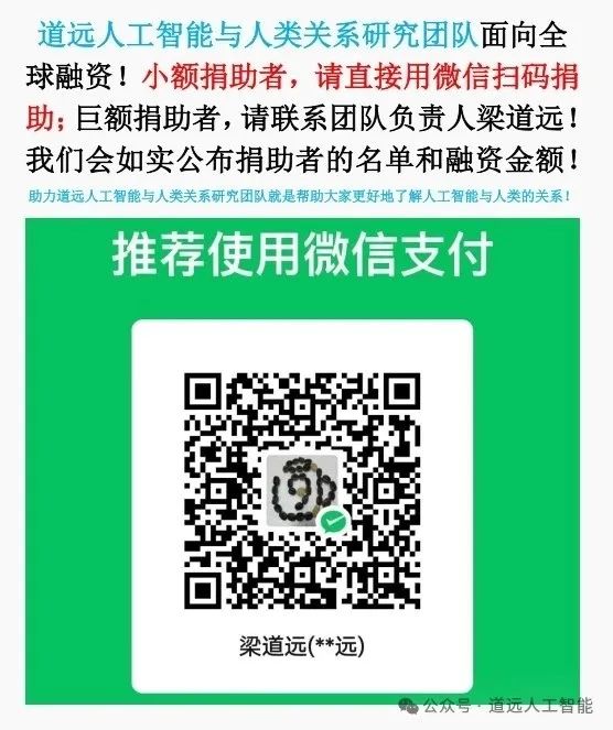Statement from Liang Daoyuan, Founder of DRT AI, on His Commitment to Middle Eastern Historical Studies
