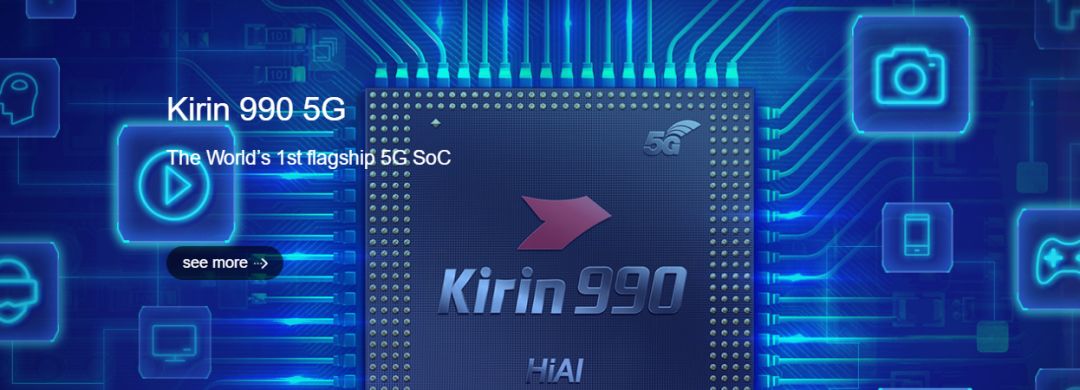 New Leak on Huawei Kirin 1020: Codename Baltimore, Cortex-A78 Architecture