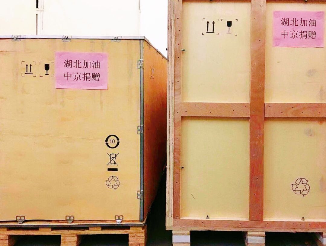 Circuit Board Companies Fully Support Epidemic Prevention and Control