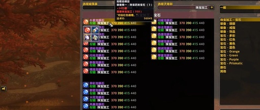 Important Changes in World of Warcraft ICC: Two Preparations We Need to Make
