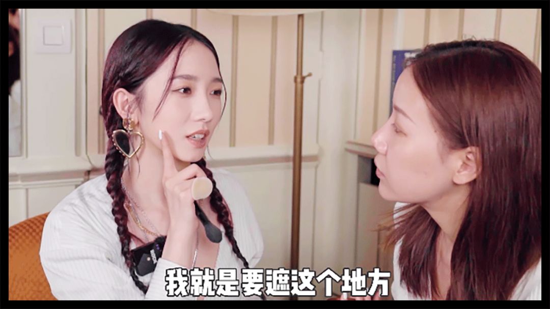 Meng Meiqi Helps Me with Girl Group C Position Makeup, Resulting in Her Laughing Until Cramping?