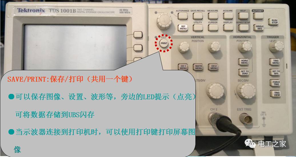 How to Use a Digital Oscilloscope