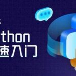 Edge AI: Three Memory Compression Techniques for Deploying TinyML with MicroPython