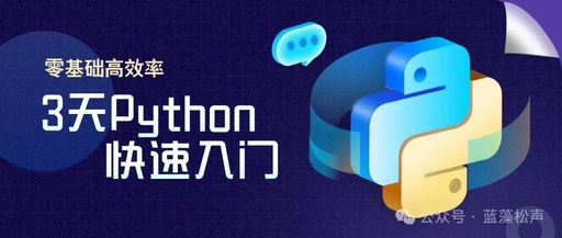 Edge AI: Three Memory Compression Techniques for Deploying TinyML with MicroPython
