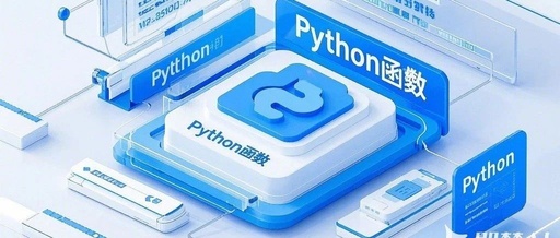 Detailed Explanation of Python's range Function