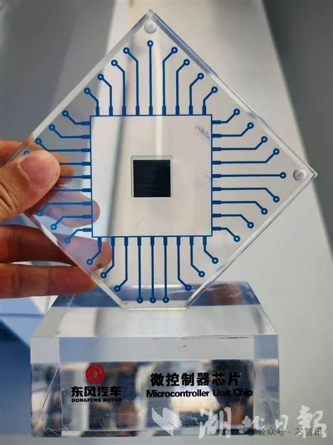 Fully Independent and Controllable Supply Chain: Dongfeng's Automotive Grade MCU Chip DF30 Set for Mass Production Next Year