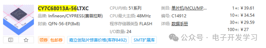 The Highlights of a 17 Yuan Logic Analyzer Revealed After Disassembly