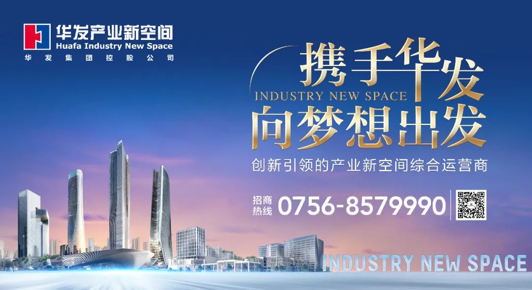 Company News | New Breakthrough! Zhuhai Haoze Technology Successfully Tapes Out Its First Ultra-Performance AI Chip with Integrated Storage and Computing