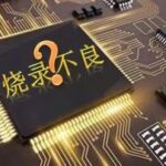 Why Is Your Chip Programming Failing?