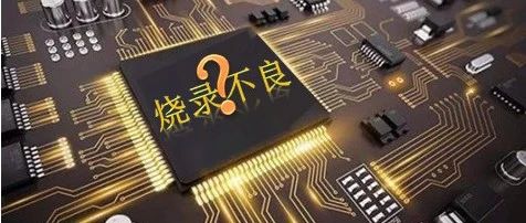 Why Is Your Chip Programming Failing?