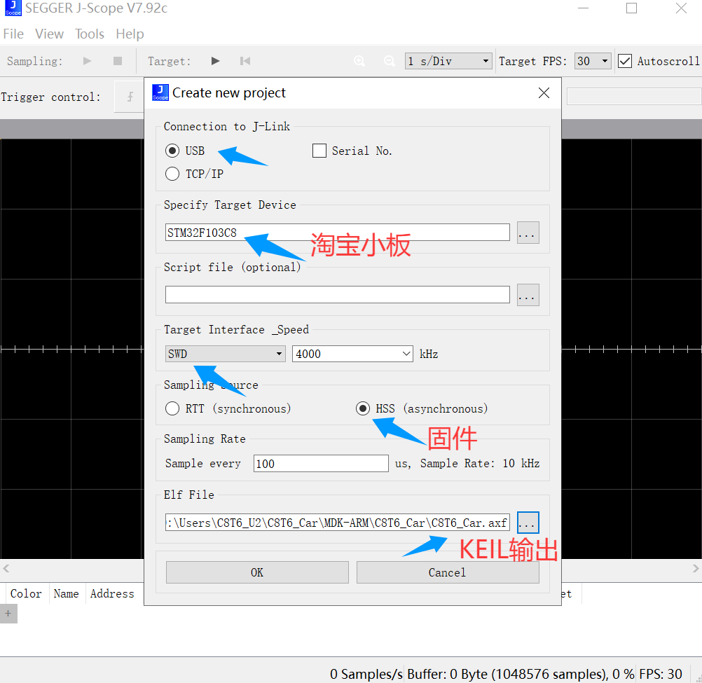 Practical Example of J-Scope Virtual Oscilloscope with Jlink