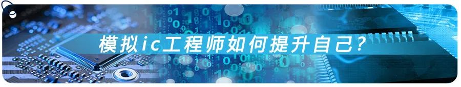 The Psychological Changes from Verification to Tape-Out in Chip Development