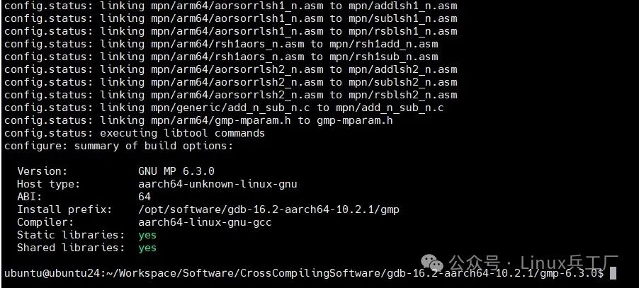 Porting GDB 16.2 on RK3399
